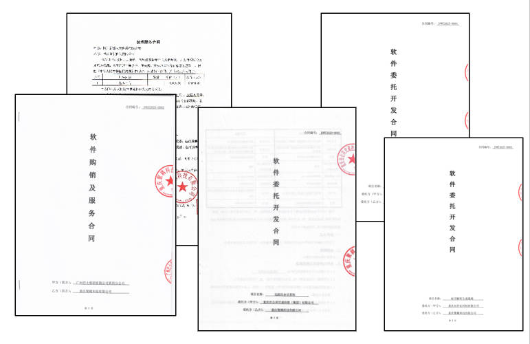 丰富的客户案例